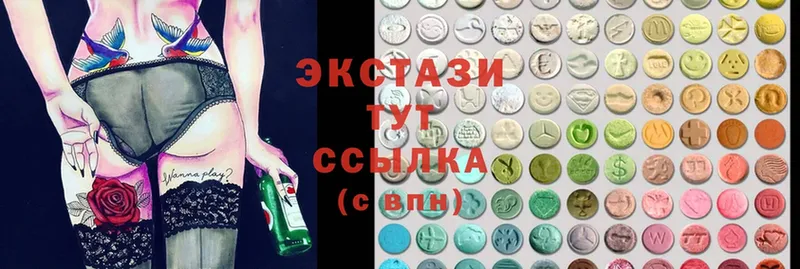 Ecstasy 280мг  Лениногорск 