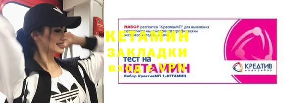 бутират Богородицк