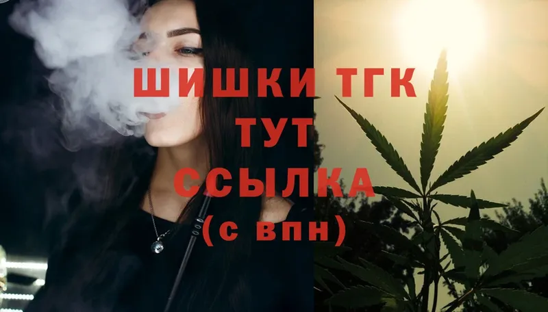 площадка какой сайт  Лениногорск  Бошки Шишки Ganja 